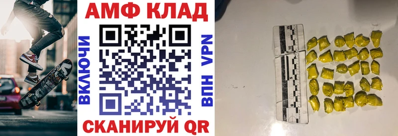 MEGA зеркало  Белово  АМФЕТАМИН VHQ 
