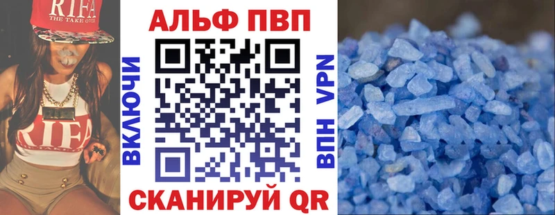 darknet какой сайт Белово Альфа ПВП Соль
