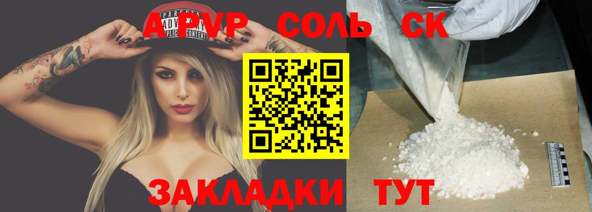 Метадон Белово