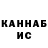 КЕТАМИН VHQ Achari Achar