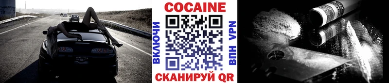 Кокаин FishScale  магазин    Белово 