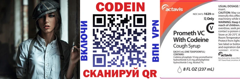 Codein Purple Drank  Белово 