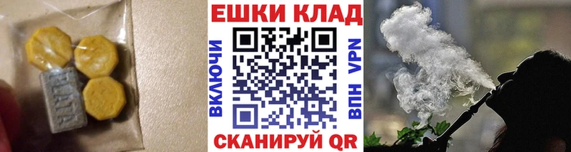 Экстази Punisher  Белово 