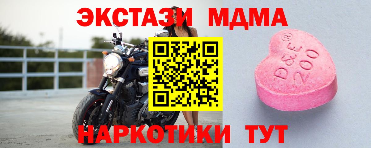 Экстази louis Vuitton  blacksprut вход  Ecstasy  Белово  Вход с VPN  Ecstasy louis Vuitton 
