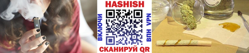 ГАШИШ hashish  blacksprut ссылка  Белово 