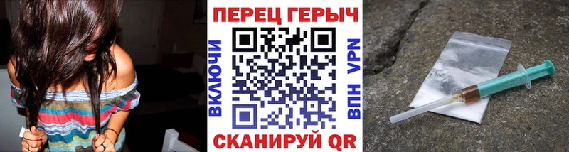 Героин белый  блэк спрут зеркало  Белово 