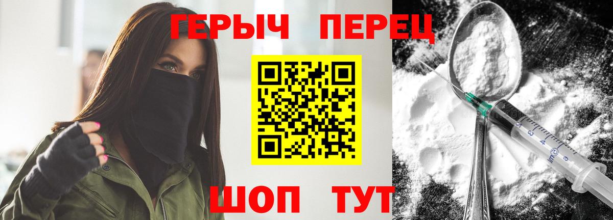 Белово  Вход с VPN  Каннабис  Мефедрон кристаллы  ГАШ  Кокаин  Метамфетамин 
