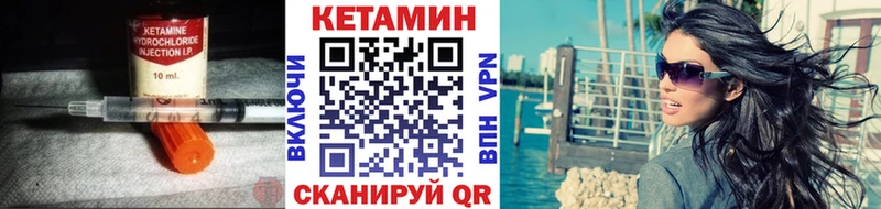 Кетамин VHQ  купить наркотики цена  Белово 