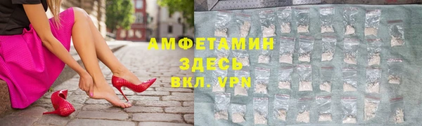 стафф Балабаново