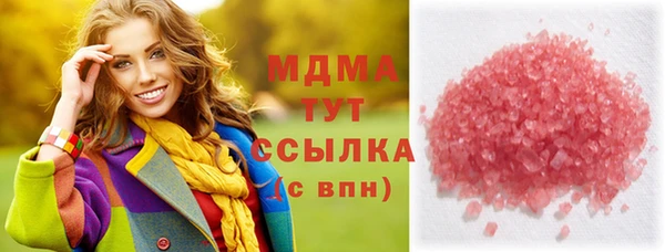 молекула духа Балахна