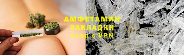 стафф Балабаново