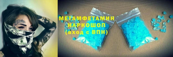 молекула духа Балахна