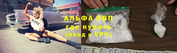 стафф Балабаново