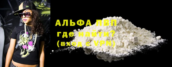 метамфетамин Баксан