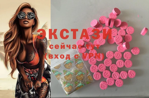 метамфетамин Баксан