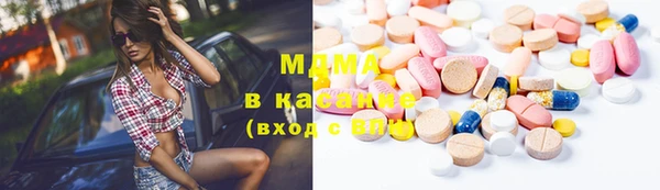 стафф Балабаново