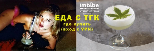стафф Балабаново