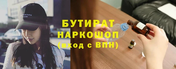 метамфетамин Баксан