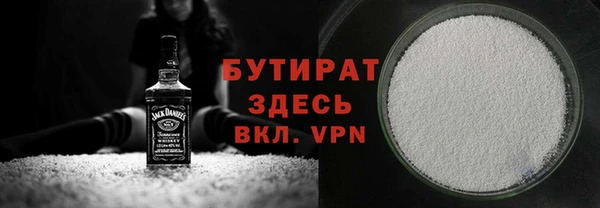 метамфетамин Баксан
