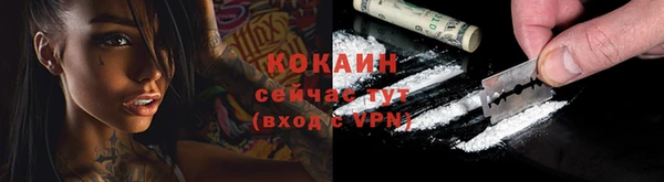 стафф Балабаново