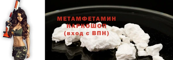 метамфетамин Баксан