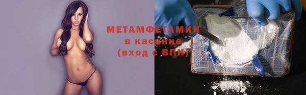 молекула духа Балахна