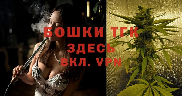 стафф Балабаново