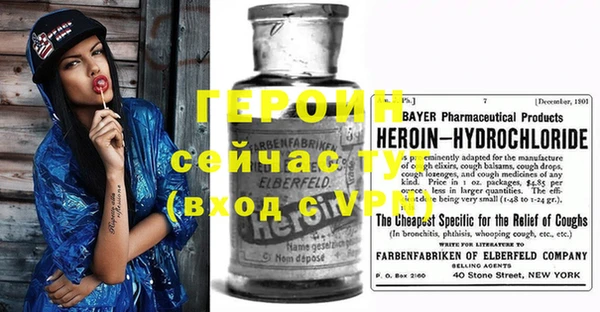 метамфетамин Баксан