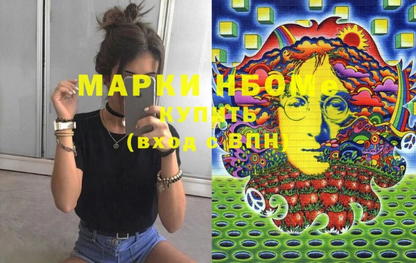 стафф Балабаново