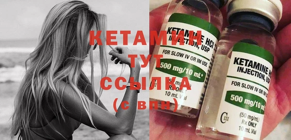 стафф Балабаново