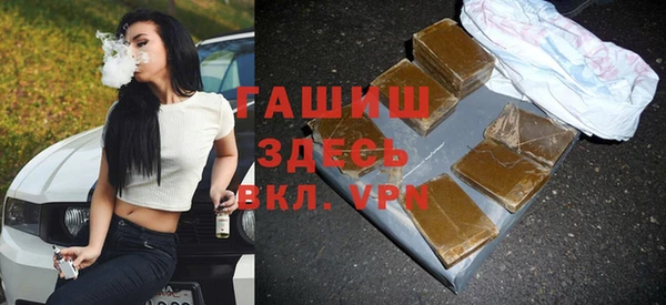 метадон Армянск
