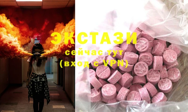 MDMA Сосновоборск