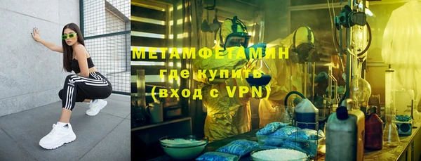 метамфетамин Баксан