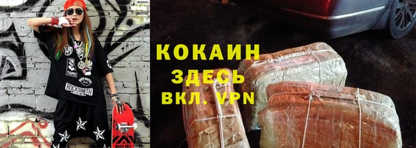 стафф Балабаново