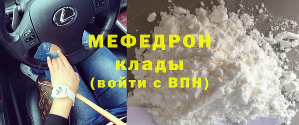 стафф Балабаново