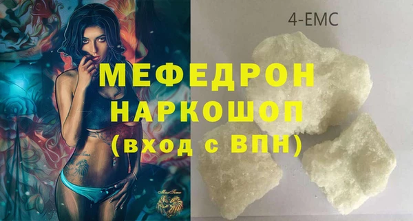 метамфетамин Баксан