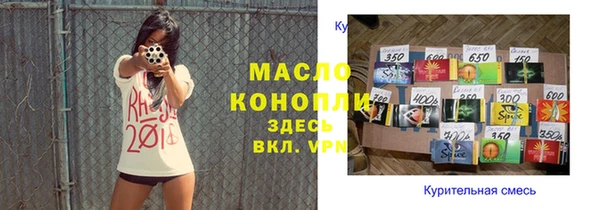 молекула духа Балахна