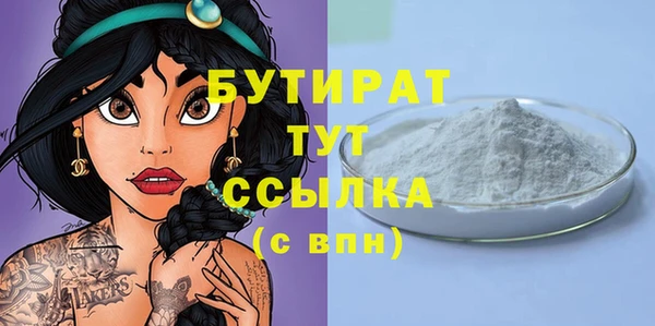 метамфетамин Баксан