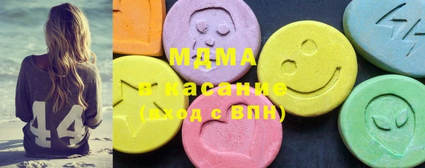 стафф Балабаново