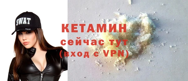 метамфетамин Баксан
