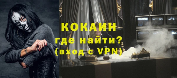 стафф Балабаново