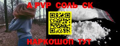 каннабис Аргун