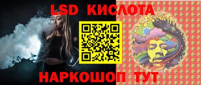 spice Апрелевка