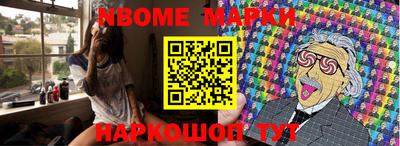 spice Апрелевка