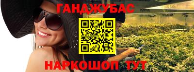 МДМА Апшеронск