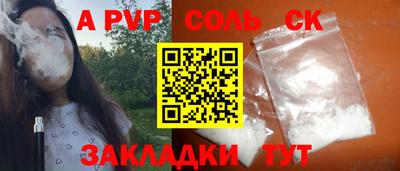 МДМА Апшеронск
