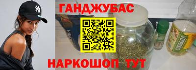 каннабис Аргун