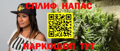 каннабис Аргун