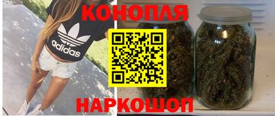 каннабис Аргун