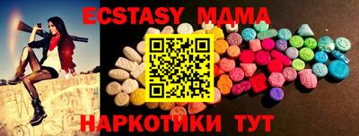 spice Апрелевка